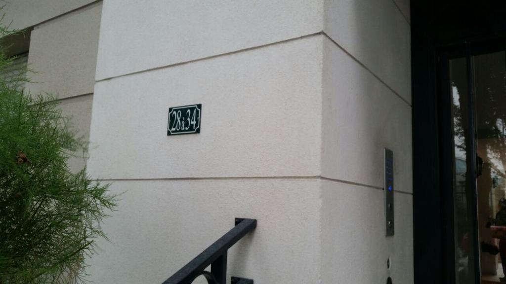 Appartement Near Disneyland Σερί Εξωτερικό φωτογραφία